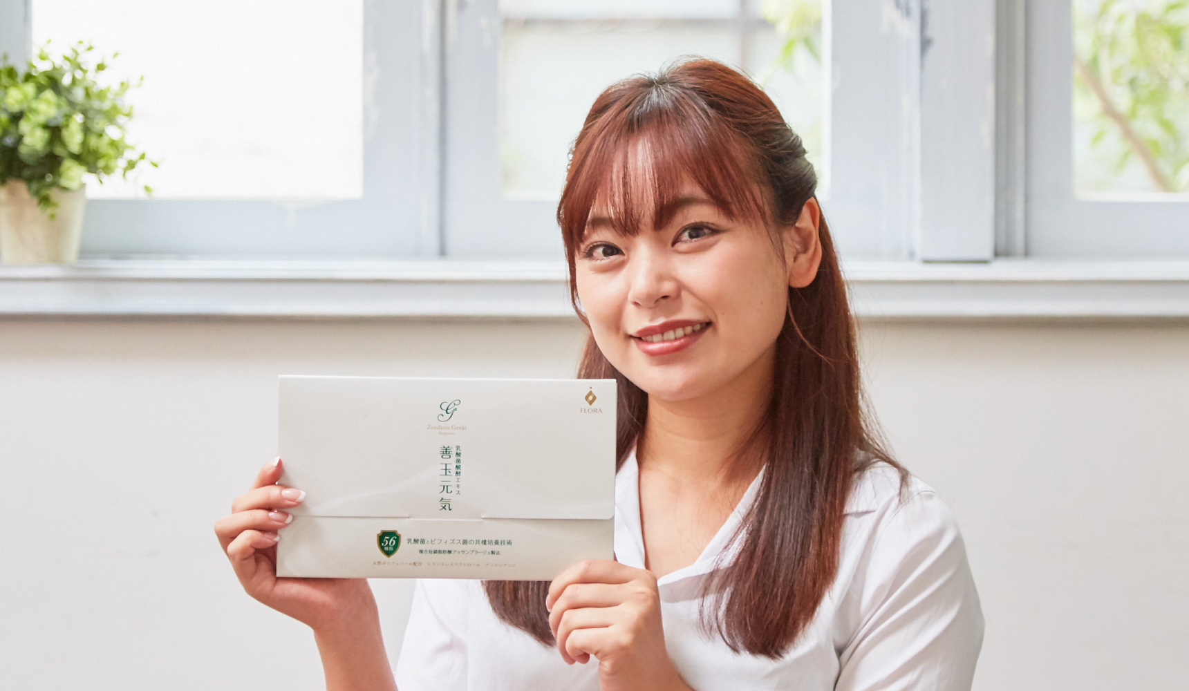 女性